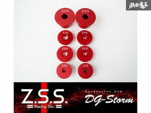 ☆Z.S.S. DG-Storm ZSS JZX90 JZX100 マーク2 チェイサー クレスタ 1JZ リアメンバー ソリッド リジット ブッシュ カラー ZSS 棚30-2-1