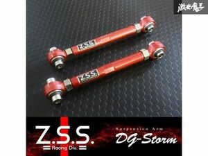 ☆Z.S.S. DG-Storm ゴルフ 5 6 AUDI A3 リア トーコントロール アーム 在庫有り 新品 即納 ZSS 棚30-2-2