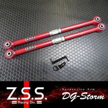 ☆Z.S.S. DG-Storm BMW ミニ MINI R50 R52 R53 R55 R56 R57 R58 R59 R60 R61 クーパー リア キャンバーアーム 強化ブッシュ ZSS 棚29-1-5_画像1