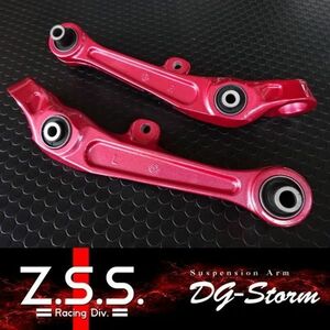 ☆Z.S.S. DG-Storm Z33 フェアレディZ 350Z V35 スカイライン フロント ロアアーム ロア コントロールアーム アーム ZSS 棚29-2-2