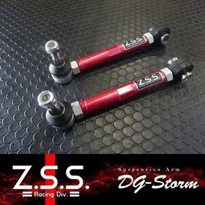 ☆Z.S.S. DG-Storm ZSS SXE10 アルテッツァ JZX110 マーク2 JZS160 JZS161 UZZ40 SC リア トーコントロールアーム トーコン ピロ アーム