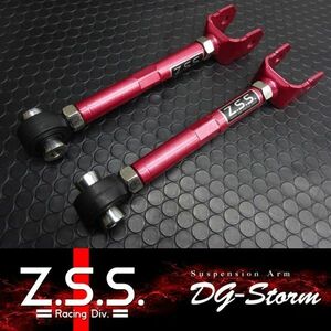 ☆Z.S.S. DG-Storm LEXUS レクサス GS350 GRL10 2013～ GSE3＃ GSE30 IS300H 2013～ リア トラクションロッド ピロボール 即納 棚32-3-2