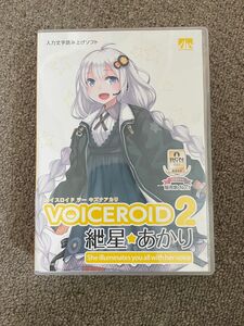 紲星あかり　Voiceroid2 ボイスロイド2 