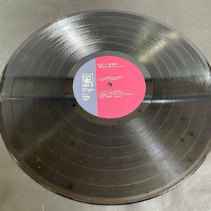 【中古品】LP レコード 魔法の天使クリィミーマミ 名作アニメ 25AGL-3036【長期保管品】の画像4