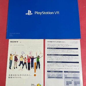 【中古】【動作未確認】 SONY Play station VR play station Camera 同梱版 CUH-ZVR1 VRヘッドセット汚れ防ぎマスク２つ 長期保管品の画像9