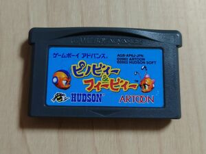 ピノビィー＆フィービィー ゲームボーイアドバンス