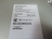 売り切り999円★ KENWOOD ケンウッド 1DIN オーディオ Bluetooth U410BT B03730-GYA60_画像9