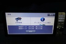 ダイハツ 純正ナビ フルセグTV DVD Bluetooth メモリーナビ 08545-Ｋ9085 NMZP-W63D B06130-GYA1_画像5