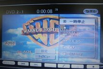 26 セレナ 20S 前期(C26 FC26) 純正 動作保証 HDDナビ カーナビ 地デジ フルセグ Bluetooth 地図2010年 HC510D-W B8260-7991M p045061_画像10