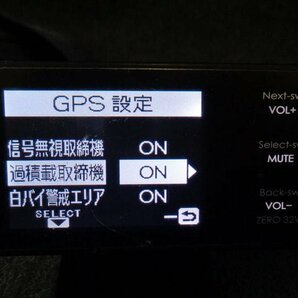 売り切り999円★ COMTEC コムテック GPSレーダー探知機 OBD2 対応 2.2インチ ZERO 32V B05250-GYA60の画像3