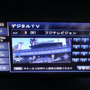 ダイハツ 純正ナビ Bluetooth フルセグTV DVD USB メモリーナビ カーナビ NSZN-W62 08545-K9074 B05802-GYA80の画像2