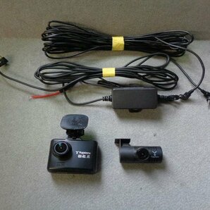Yupiteru ユピテル 前後カメラ FullHD GPS Gsensor ドライブレコーダー DRY-TW8500 B06270-GYA2の画像1