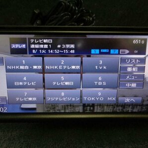 999円★ NISSAN 日産 純正 メモリーナビ Bluetooth ハンズフリー対応 地図2014 フルセグ USB カーナビ MM114D-W B8260-79925 B05213-GYA8の画像3