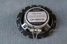 売り切り999円★ Carrozzeria カロッツェリア コアキシャルタイプ 16㎝ スピーカー 150W MAX TS-F16 B04880-GYA80_画像8