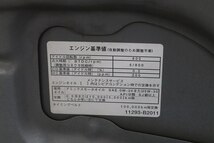 ダイハツ タント L VS 後期 (L350S) 純正 ボンネット フード パネル S28 11293-B2011 53301-B2070 p036641_画像10