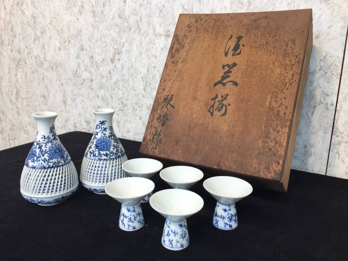 2025年最新】Yahoo!オークション -有田焼 琴峰(陶芸)の中古品 2025年最新】Yahoo!オークション -有田焼 琴峰(陶芸)の中古品
