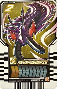 仮面ライダーガッチャード　ライドケミートレカ　PHASE:03　AKUMANOCARIS　アクマノカリス RT3-026　レア