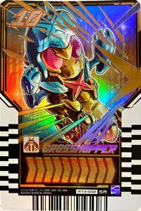 Kamen Rider Gat Chard Ride Kemi Treka Phase: 03 Crosshopper Cross Hopper RT3-002 Super Rar