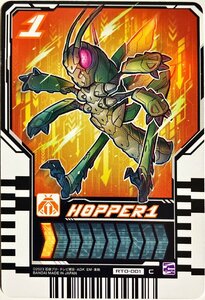 仮面ライダーガッチャード　ライドケミートレカ　PHASE:00　HOPPER1　ホッパー1 RT0-001　コモン