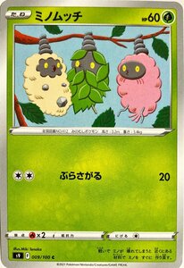 ポケモンカード　ミノムッチ 009/100　コモン