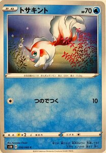 ポケモンカード　トサキント 010/060　コモン