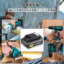 Waitleyマキタ 電動工具用バッテリー4段残量表示付き ンバッテリ互換電池 互換 10.8V BL1015 68_画像6