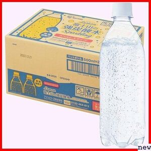 アイリスオーヤマ 無糖 5.0GV ボトル 500ミリリットル ケース 産 レモン ×24本 500ml 炭酸水 2
