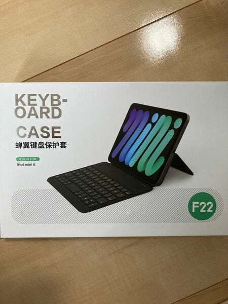 iPad mini6 キーボード付きケース　F22 HOU ほぼ新品　