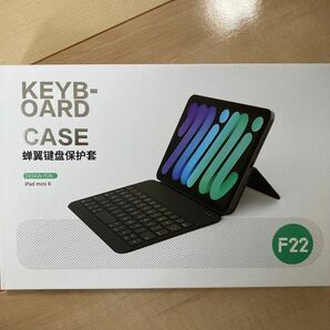 iPad mini6 キーボード付きケース　F22 HOU ほぼ新品　