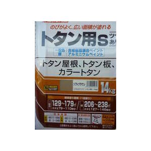 ソフトブラウン.アサヒペン 塗料 油性 7K缶 4缶の発送になります。.強力サビドメ剤配合.ツヤあり.中古扱いの画像4