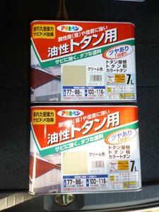 激安　アサヒペン 油性　7L X4缶　28L　クリーム色　 耐久性にすぐれ、酸性雨(雪)や塩害に強いトタン専用塗料です.　未使用　中古扱い