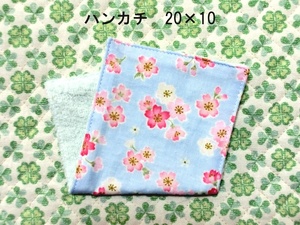 ★216★和柄桜★ハーフハンカチ★20×10㎝★ダブルガーゼタオル★handmade★