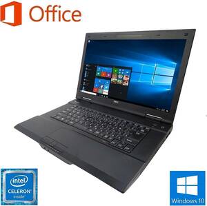 【サポート付き】NEC VK20 Windows10 PC 新品メモリー:8GB 新品HDD:1TB Office 2019 パソコン