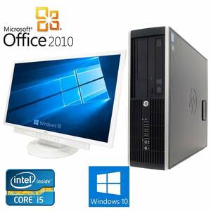 【サポート付き】大画面24インチ液晶セット 快速 美品 HP 6200 Pro Windows10 PC サクサク パソコン メモリー8GB 新品HDD：1TB Office2010