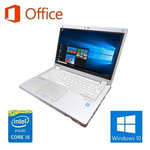 【サポート付き】快速 美品 Panasonic CF-MX3 パナソニック Windows10 PC メモリ:8GB SSD:256GB Office 2016 第四世代Core i5-4310U