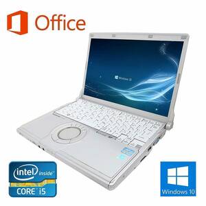 【サポート付き】快速 美品 Panasonic CF-N10 パナソニック Windows10 PC サクサク Let's note Office 2016 レッツノート 大容量SSD：120GB