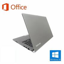 【サポート付き】快速 美品 TOSHIBA R634/L 東芝 Windows10 PC パソコン Office 2016インストール SSD 新品外付けDVDスーパーマルチ搭載_画像4