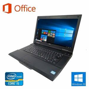 【サポート付き】快速 美品 NEC VX-G Windows10 PC サクサク パソコン Office 2016インストール メモリー：8GB 新品SSD:240GB