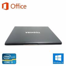 【サポート付き】快速 美品 TOSHIBA R741 東芝 Windows10 PC サクサク 大容量 新品SSD:480GB Office 2016 新品メモリー:8GB_画像4