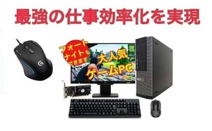 [ge-mingPC] e sport GeForce GT1030 DELL HP SSD:512GB memory :8GB 22 wide liquid crystal set &ge-ming mouse Logicool G300s