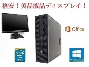 [С поддержкой] HP 600G1 Windows10 PC Office 2016 4 -го поколения Core I5 ​​Новый SSD: 960GB Новая память: 16B + красивый ЖК -дисплей 19 дюймов 19 дюймов