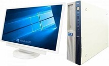 【サポート付き】【超大画面22インチ液晶セット】NEC MB-J Windows10 PC メモリ:8GB HDD:2TB & PQI USB指紋認証キー Windows Hello機能対応_画像2