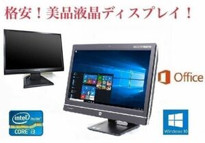 [ поддержка имеется ]HP Pro 6300 Windows10 Office 2016 i3-3220 полный HD жидкокристаллический в одном корпусе SSD:240GB память :8GB + прекрасный товар жидкокристаллический дисплей 19 дюймовый 