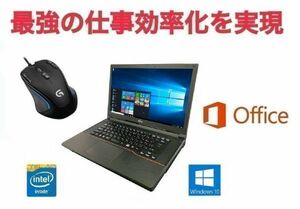 【サポート付き】富士通 A553 Windows10 Office2016 SSD:480GB 新品メモリー:4GB 無線LAN搭載 & ゲーミングマウス ロジクール G300s セット