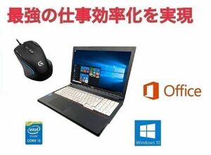 【サポート付き】 A574 富士通 Windows10 PC Office2016 Core i5-4300M SSD:120GB メモリ:8GB & ゲーミングマウス ロジクール G300s セット