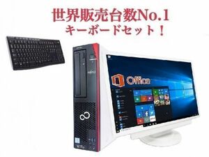 【サポート付き】超大画面22型液晶セット 富士通 D586 Windows10 第六世代Core i5 メモリ:8GB 新品HDD:500GB ワイヤレス キーボード 世界1