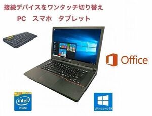 【サポート付き】富士通 A553 Windows10 Office2016 SSD:480GB 新品メモリー:4GB 無線LAN搭載 & ロジクール K380BK ワイヤレス キーボード