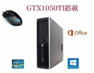 【サポート付き】【GTX1050TI搭載】 HP Pro6300 Windows10 メモリー:8GB 新品SSD:480GB+HDD:1TB & 【最新版】ゲーミングマウス X9 usb有線