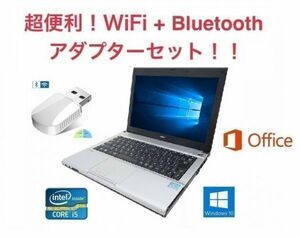 【サポート付き】 快速 美品 NEC VB-F Windows 10 PC Office 2016 大容量新品HDD:320GB 超大容量メモリー:4GB + wifi+4.2Bluetoothアダプタ