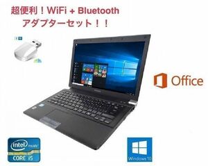 【サポート付き】美品 TOSHIBA R741 東芝 Windows10 大容量新品SSD:240GB Office2016 大容量新品メモリー:8GB + wifi+4.2Bluetoothアダプタ